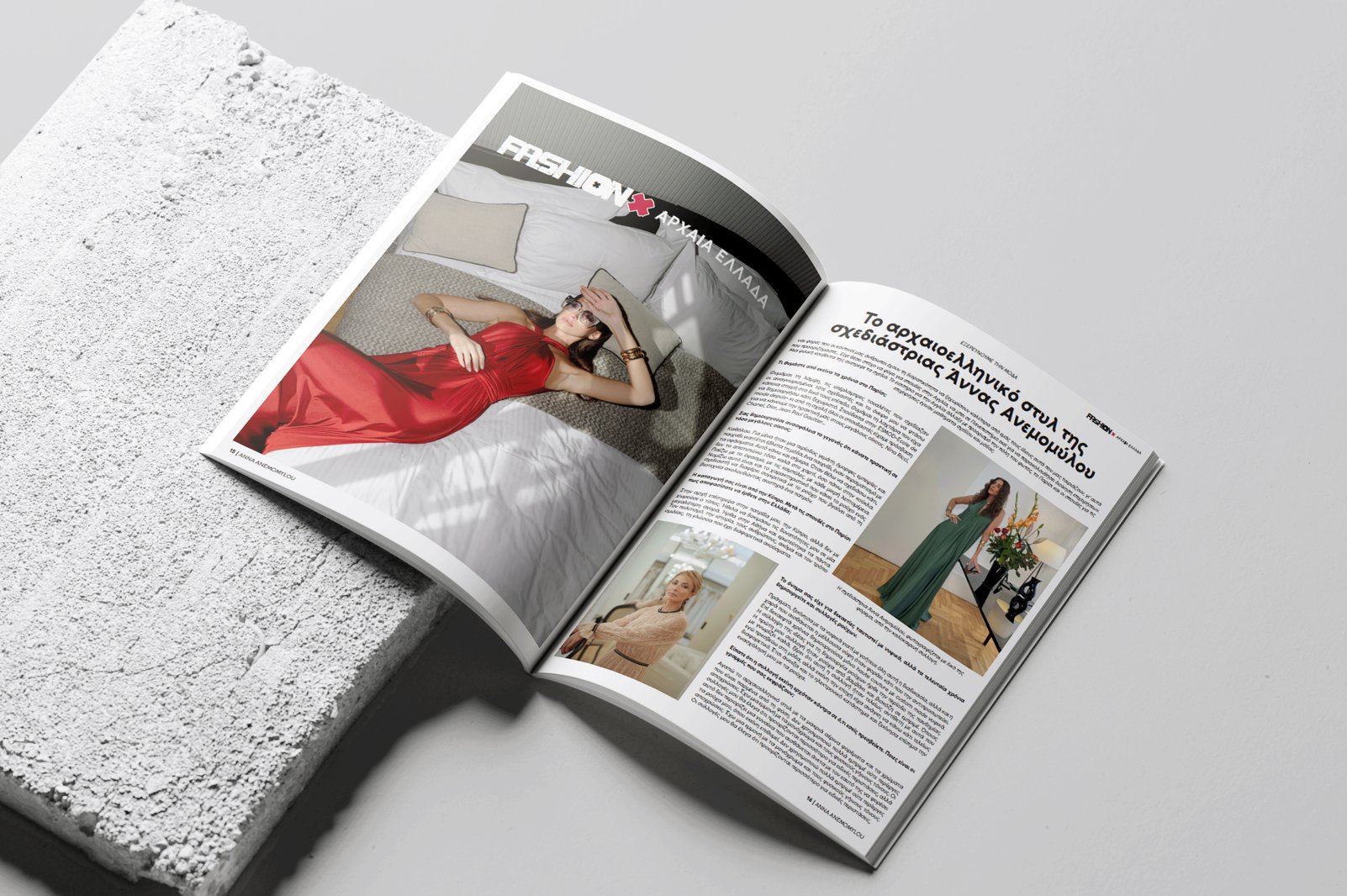 Magazine