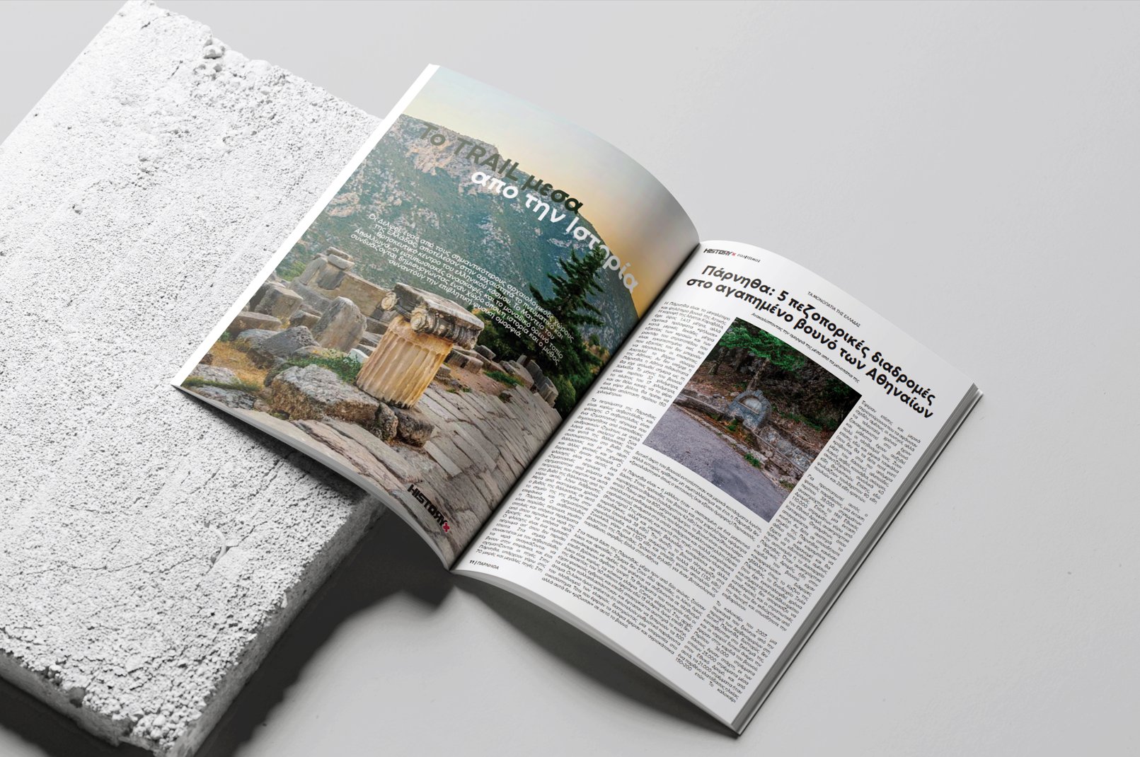 Magazine